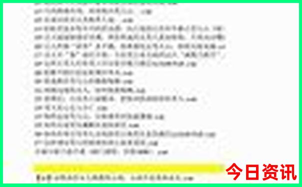 全新正版经验分享2025独家全年免费下载资料-澳门一肖一码一特一中管家